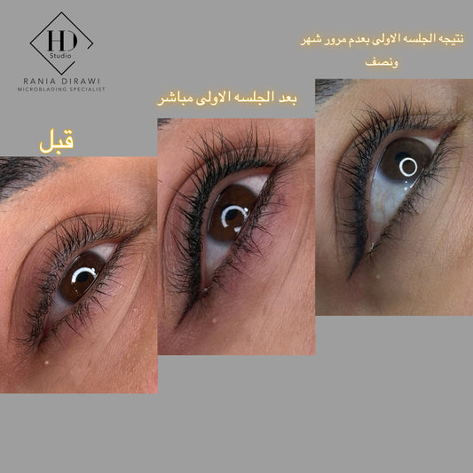 Eyeliner Tattoo Service